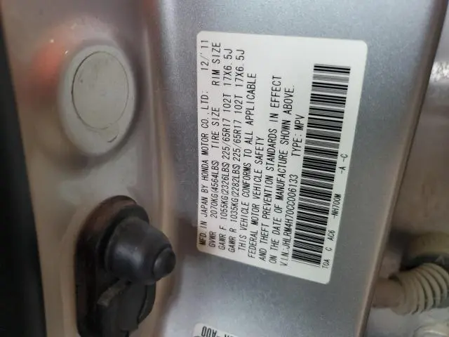 2012 HONDA CR-V EXL  