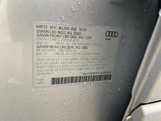 2015 AUDI Q5 PREMIUM PLUS  