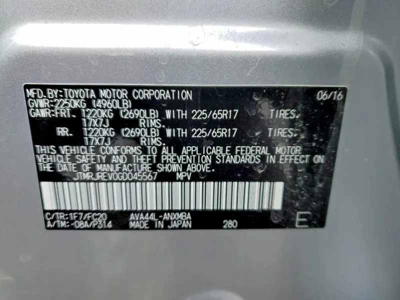 2016 TOYOTA RAV4 HV XLE  