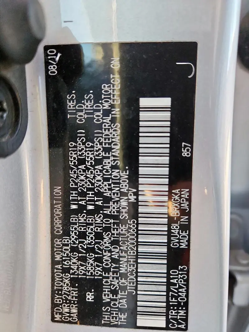 2011 TOYOTA HIGHLANDER HYBRID LIMITED  