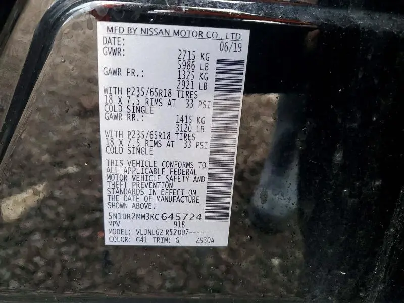 2019 NISSAN PATHFINDER SL  