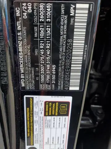 2024 MERCEDES-BENZ GLE 450 4MATIC  