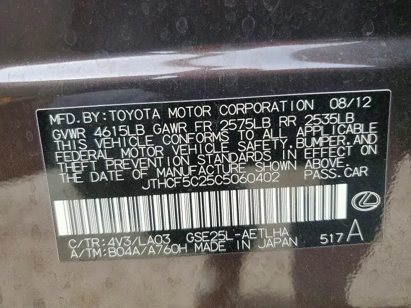 2012 LEXUS IS 250 BASE  