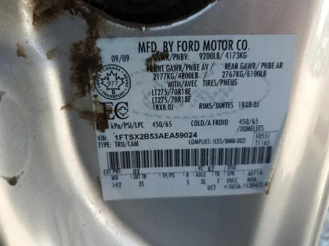 2010 FORD F250 SUPER DUTY  
