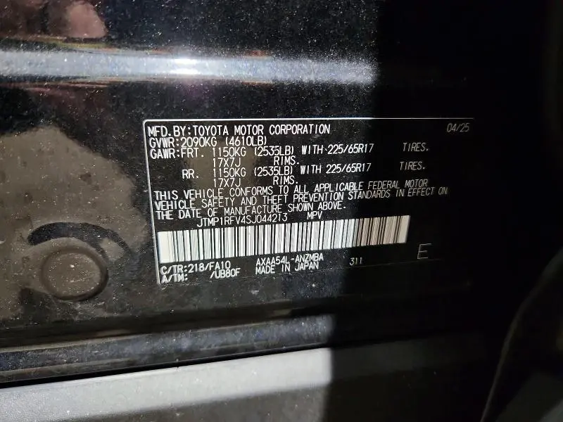 2025 TOYOTA RAV4 XLE  