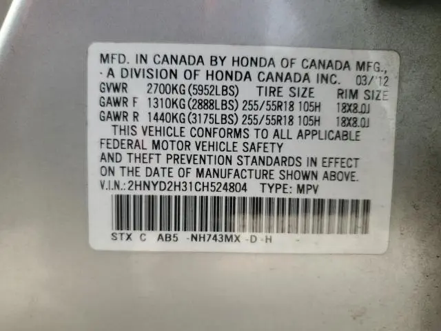 2012 ACURA MDX TECHNOLOGY  