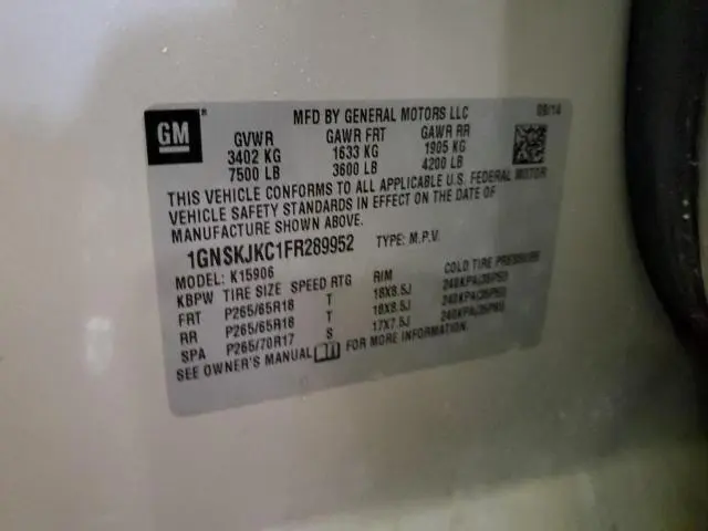 2015 CHEVROLET SUBURBAN K1500 LT  