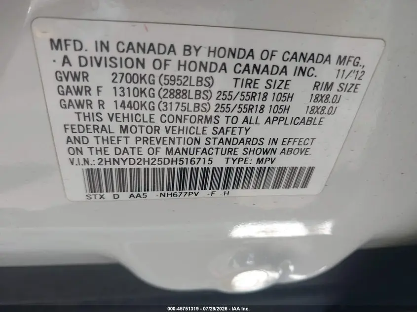 2013 ACURA MDX  