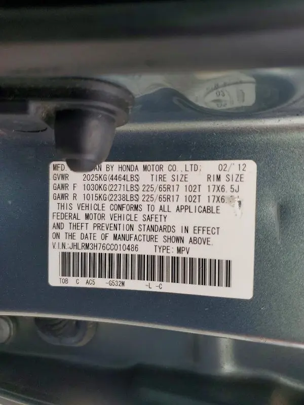 2012 HONDA CR-V EXL  