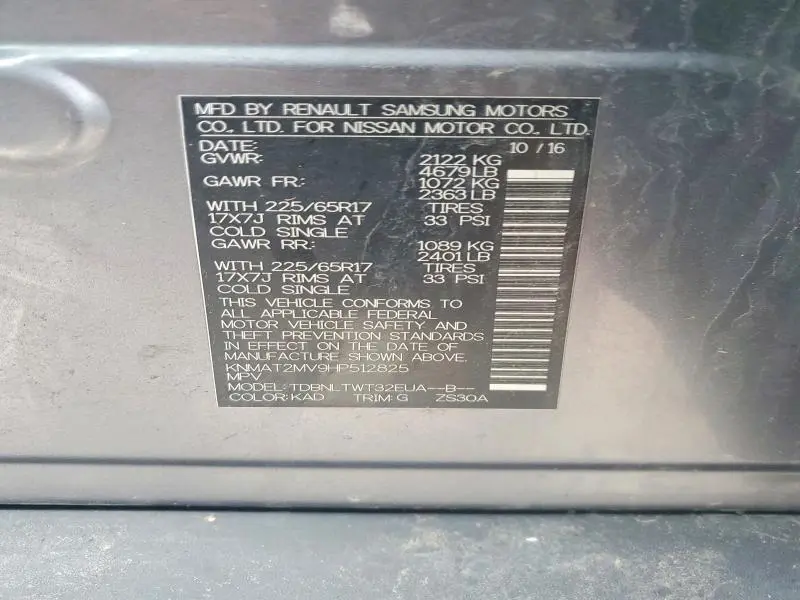 2017 NISSAN ROGUE SV  