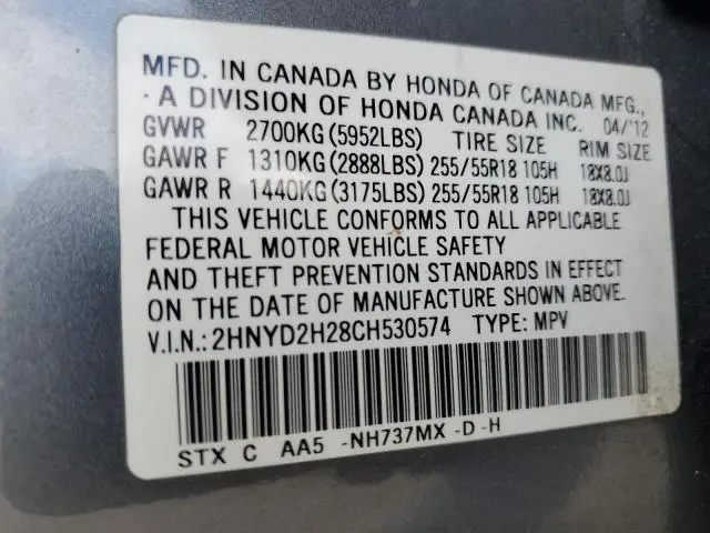 2012 ACURA MDX 