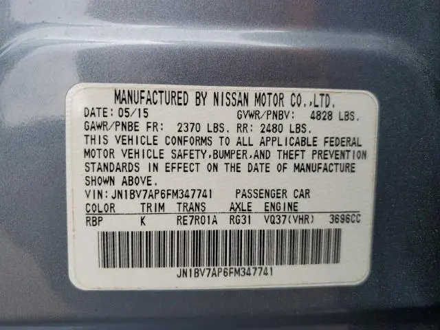 2015 INFINITI Q50 BASE