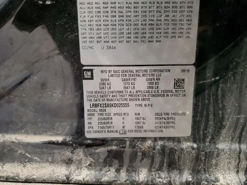 2019 BUICK ENVISION ESSENCE  