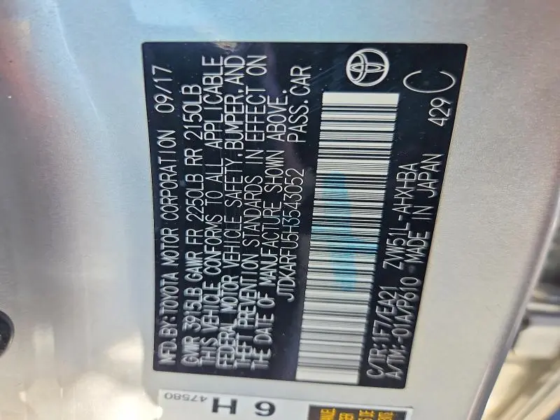 2017 TOYOTA PRIUS FOUR TOURING  