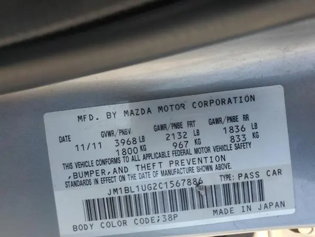 2012 MAZDA 3 I  