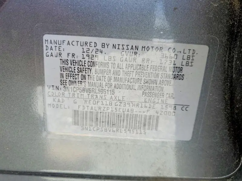 2024 NISSAN KICKS S  