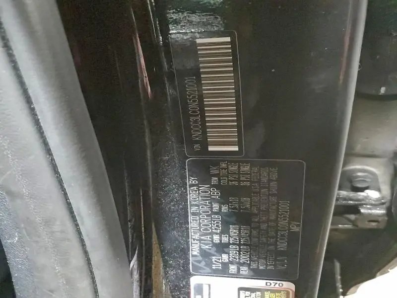 2022 KIA NIRO TOURING SPECIAL EDITION  