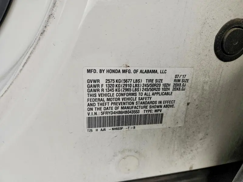 2017 ACURA MDX ADVANCE  