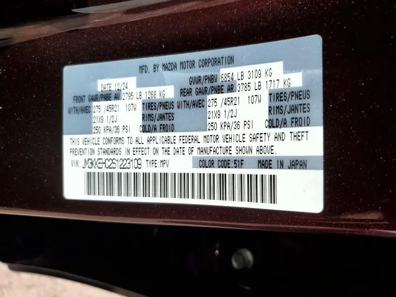 2025 MAZDA CX-90 PREMIUM PLUS  