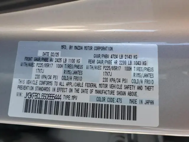 2025 MAZDA CX-5 PREFERRED  