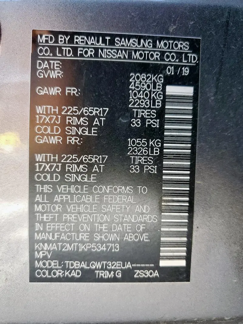 2019 NISSAN ROGUE S  