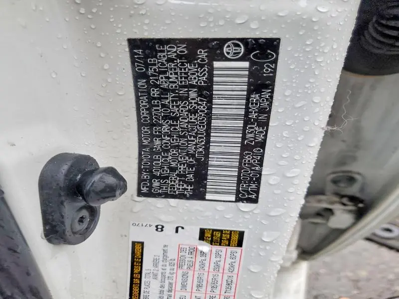 2014 TOYOTA PRIUS THREE  