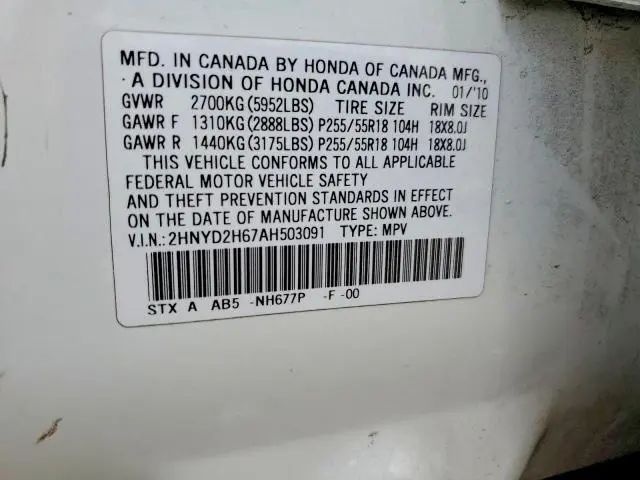 2010 ACURA MDX TECHNOLOGY  
