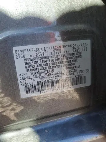 2019 NISSAN SENTRA S  