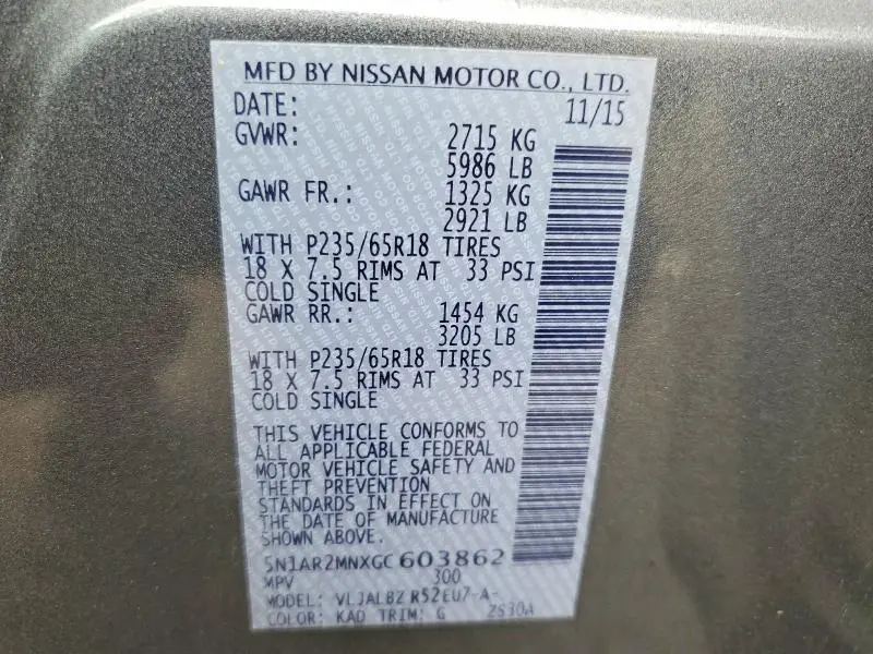 2016 NISSAN PATHFINDER S  