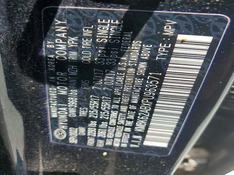 2023 HYUNDAI KONA SEL  