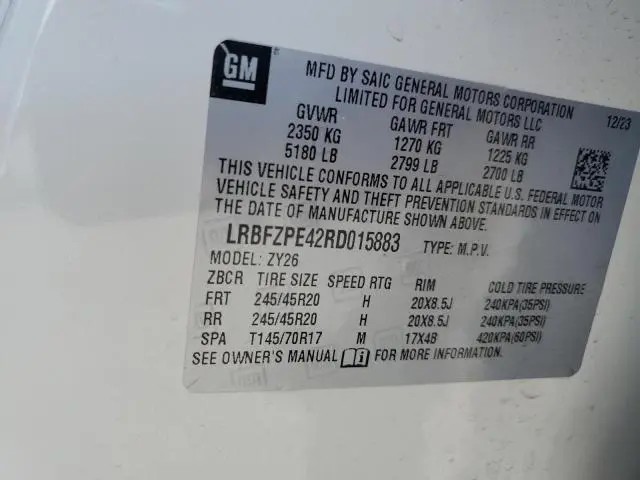 2024 BUICK ENVISION ESSENCE  