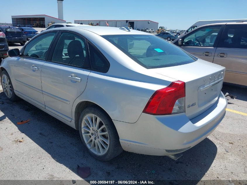 2011 VOLVO S40 T5/T5 R-DESIGN