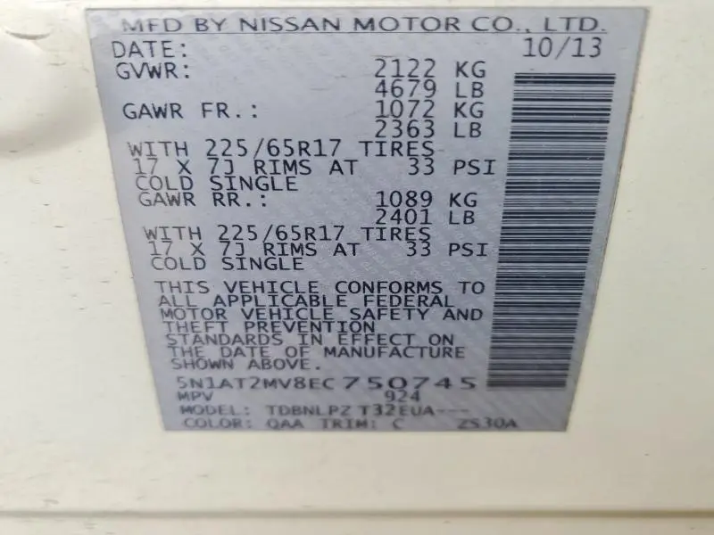 2014 NISSAN ROGUE S  