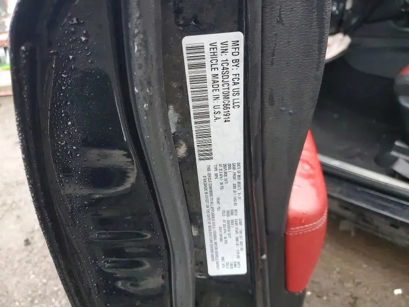 2021 DODGE DURANGO R  