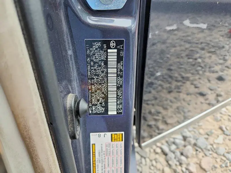 2011 TOYOTA PRIUS FOUR  