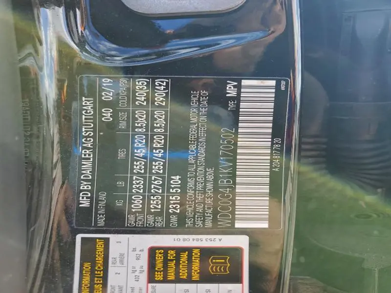 2019 MERCEDES-BENZ GLC 300  