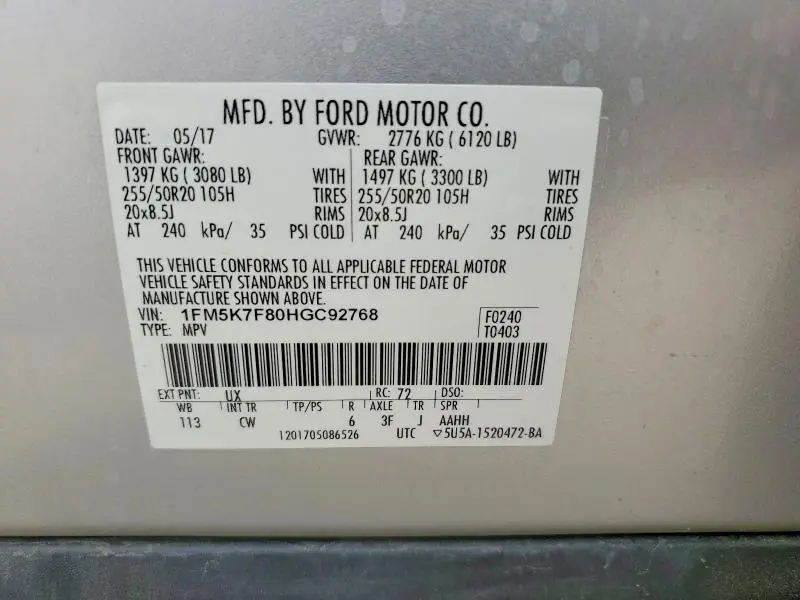 2017 FORD EXPLORER LIMITED  