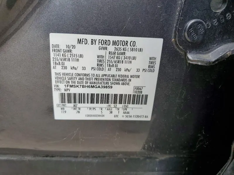 2021 FORD EXPLORER   