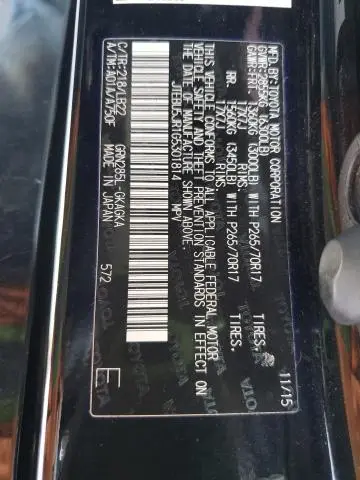 2016 TOYOTA 4RUNNER SR5/SR5 PREMIUM  