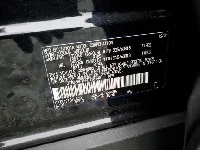 2024 TOYOTA RAV4 LIMITED  