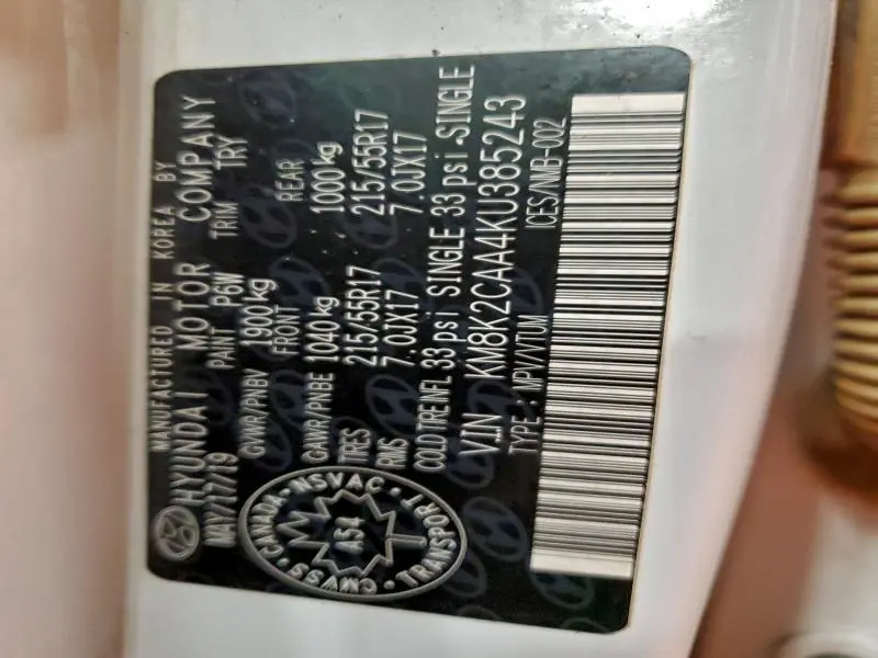 2019 HYUNDAI KONA SEL  