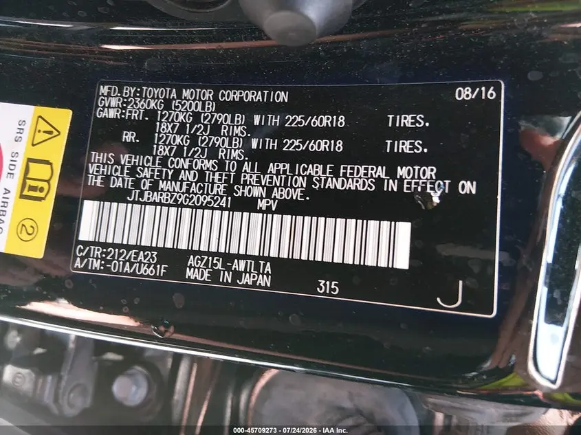2016 LEXUS NX 200T  