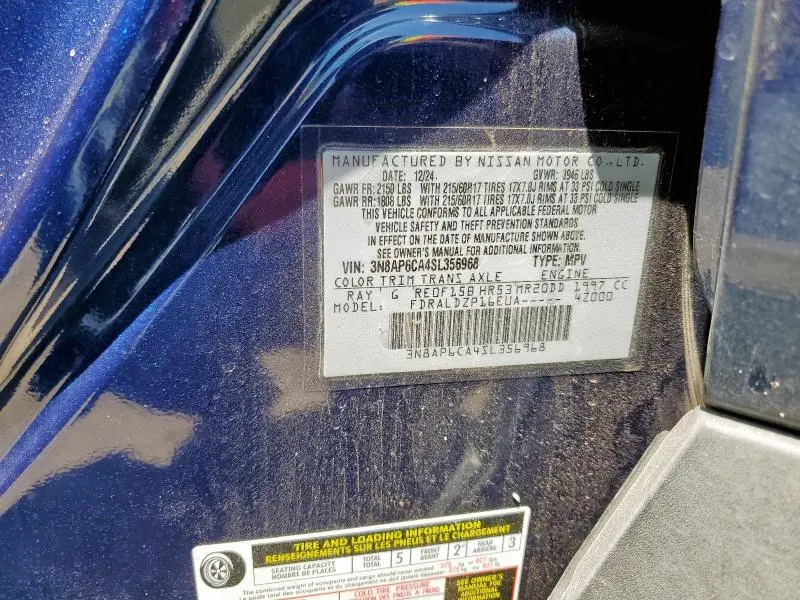 2025 NISSAN KICKS SV  