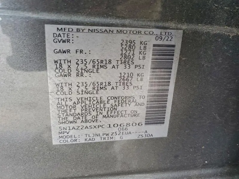 2023 NISSAN MURANO S  