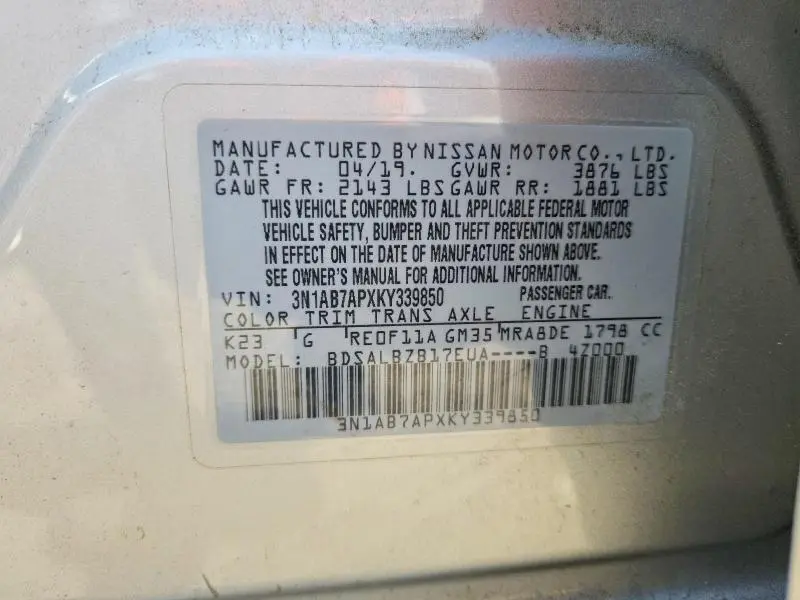 2019 NISSAN SENTRA S  