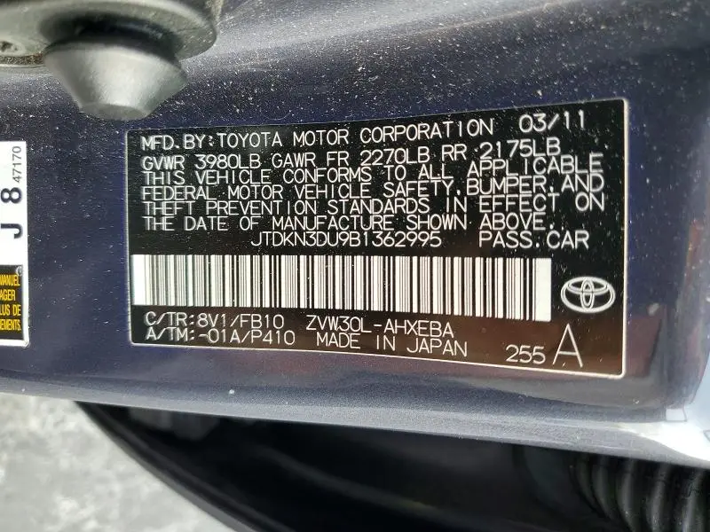 2011 TOYOTA PRIUS TWO  