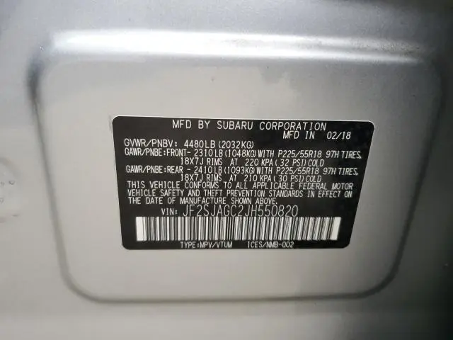 2018 SUBARU FORESTER 2.5I PREMIUM