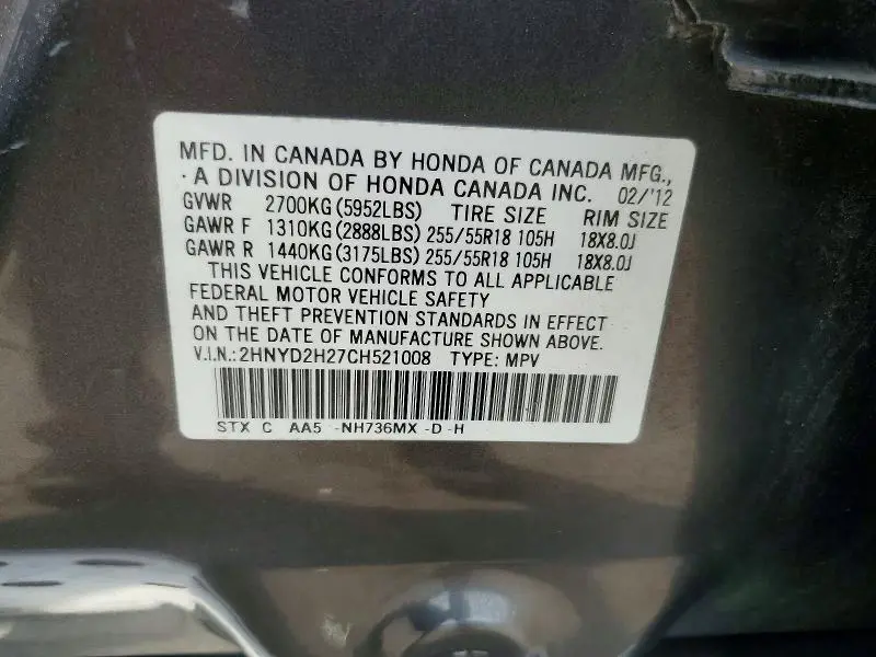 2012 ACURA MDX   