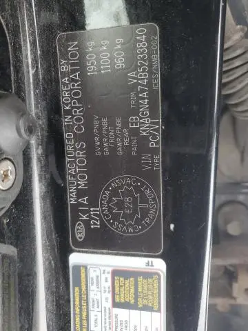2011 KIA OPTIMA EX  