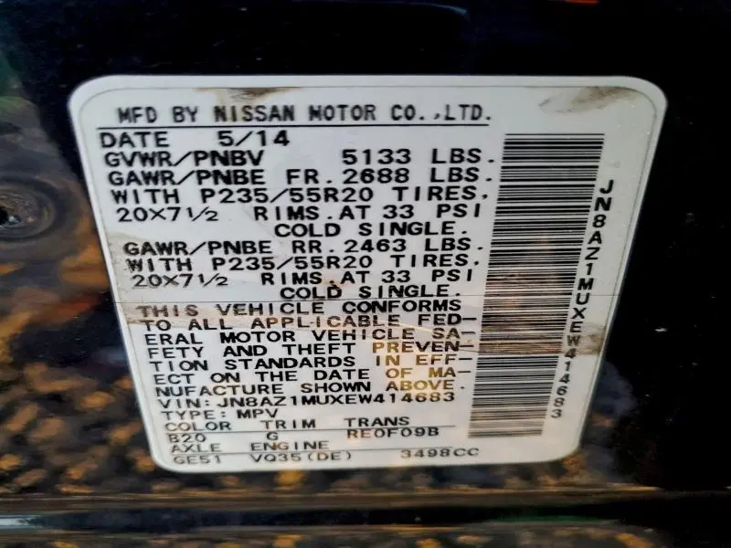 2014 NISSAN MURANO S  